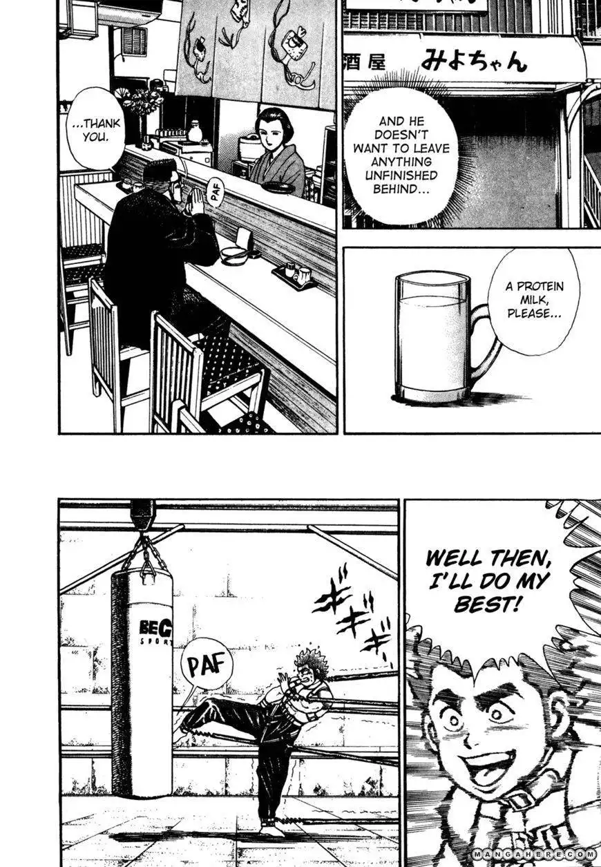 Koukou Tekkenden Tough Chapter 119 17